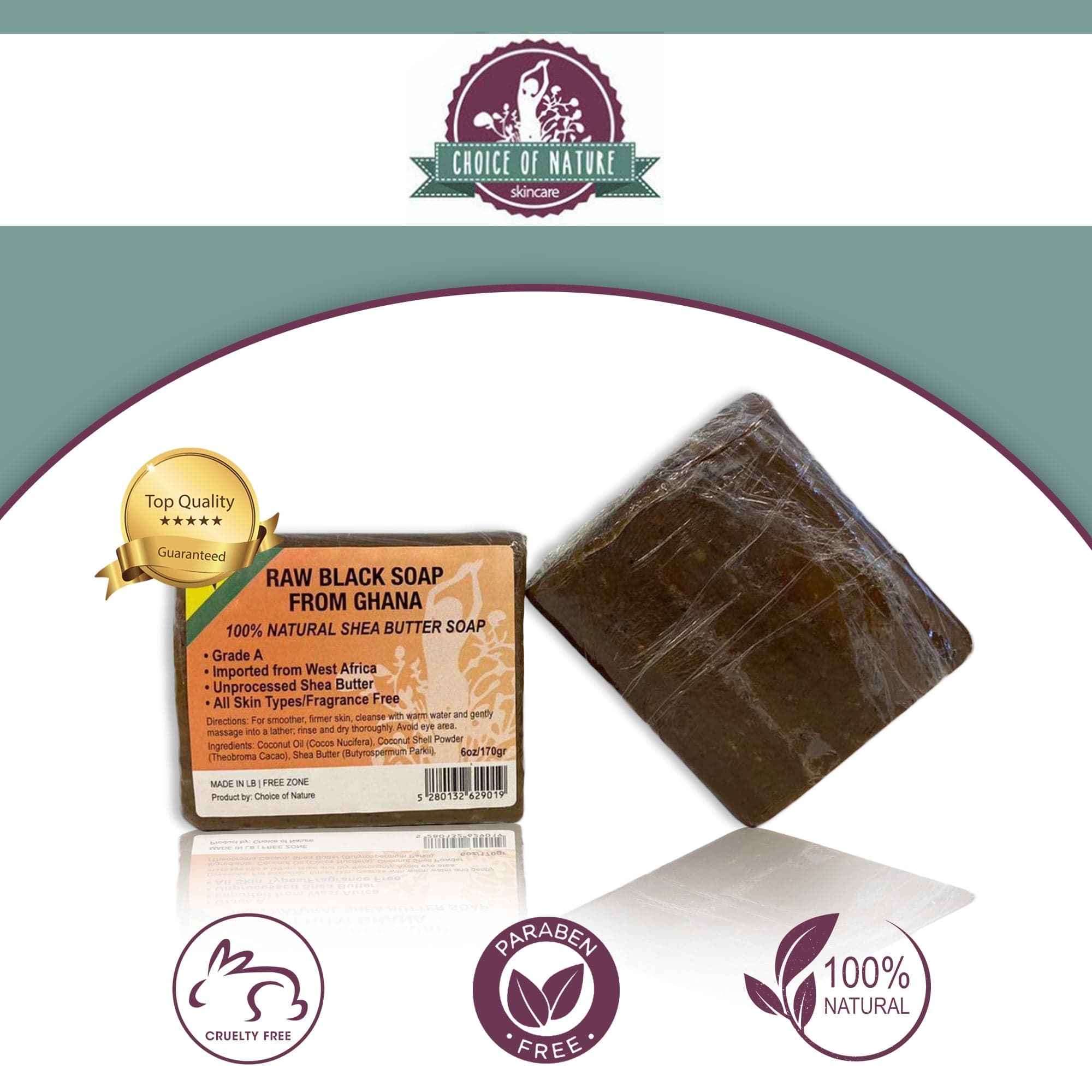 African Raw Black Soap from Ghana - 170g / 6 oz